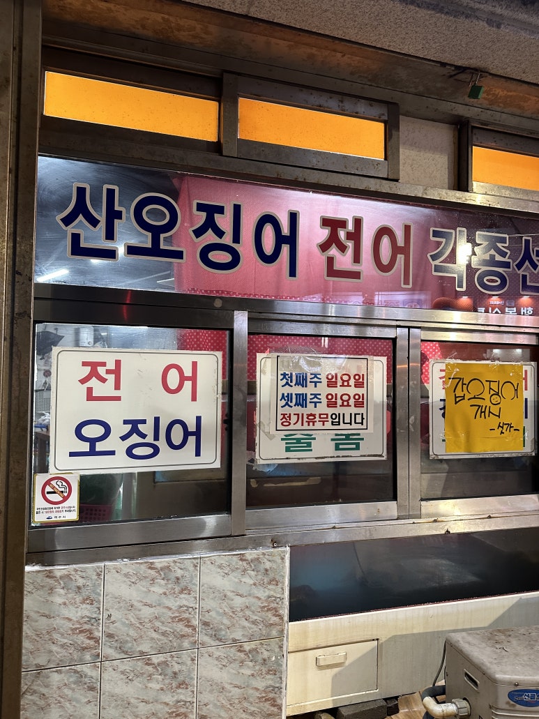 우정식당통닭 이미지