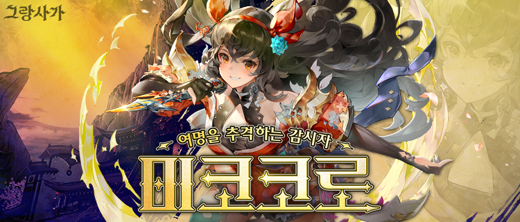 미코샵 이미지