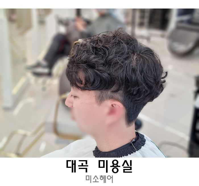 영빈미용실 이미지