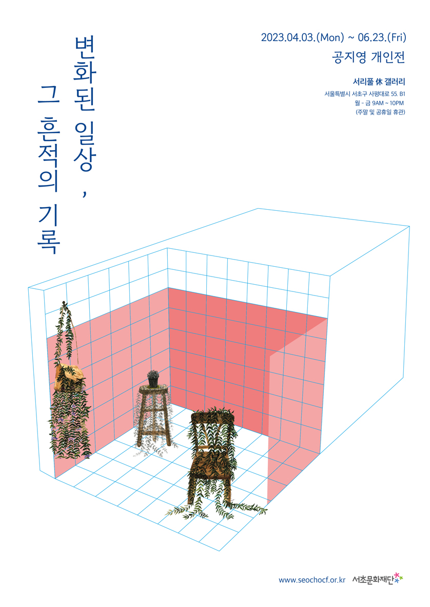 갤러리일상 이미지