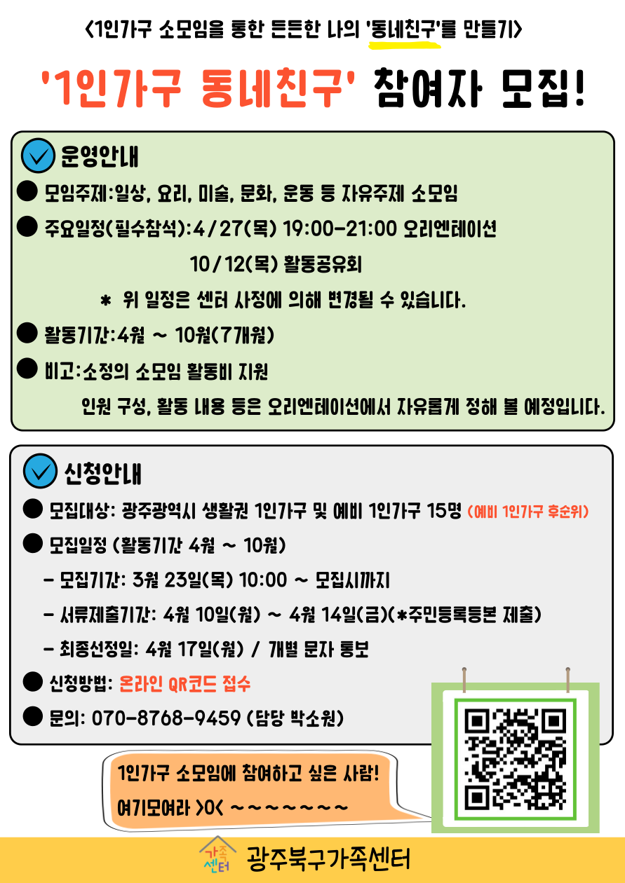 행복장터다문화식당 이미지