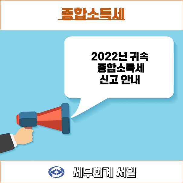 세무회계서일 이미지