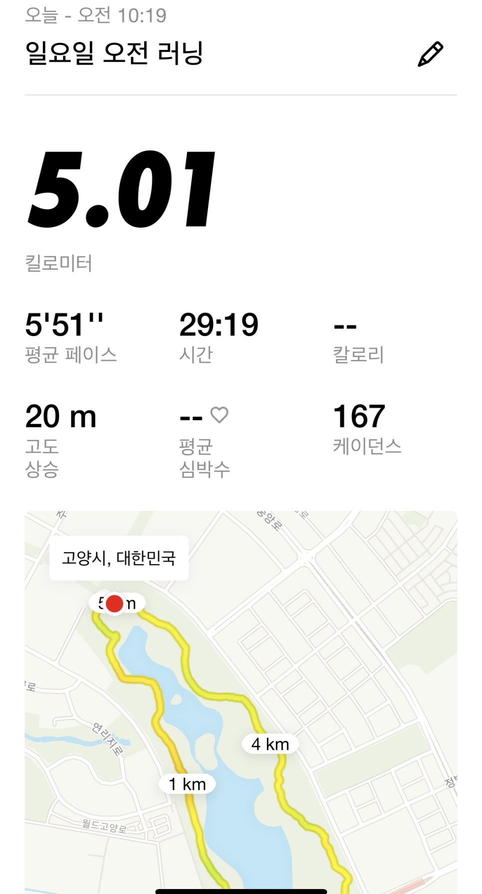 크루짐 이미지