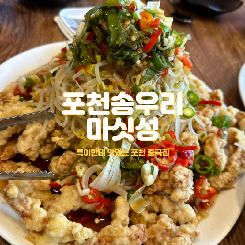 마싯성 이미지