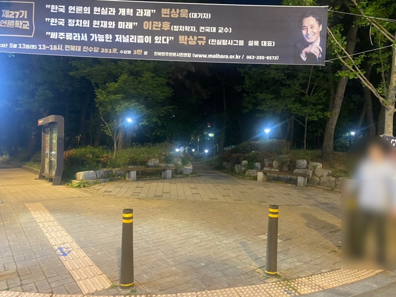 뚜레쥬르전주서신점 이미지