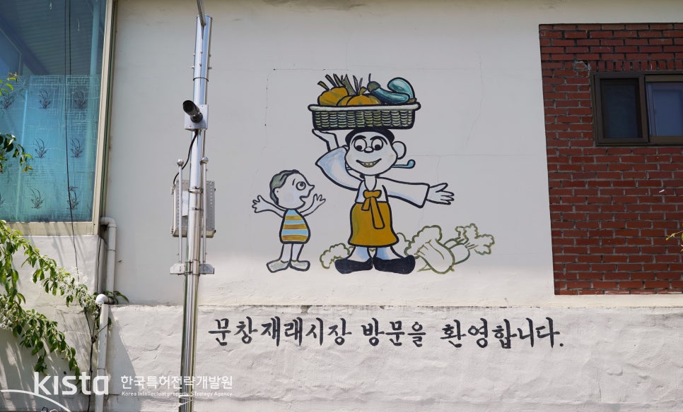 한국녹색산업개발원 이미지