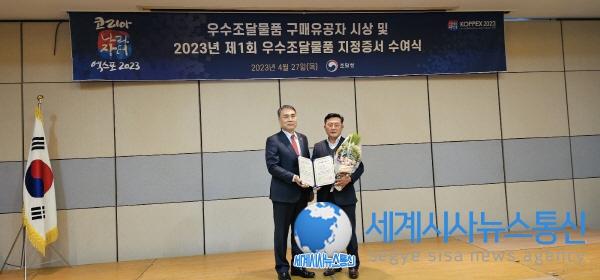 에스엠통신 이미지