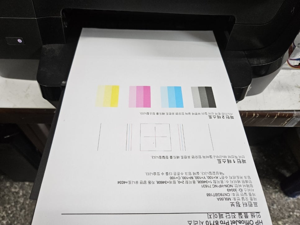 전국모든렌탈 전국 당일 설치 HP7740 무한잉크 잉크젯 복합기 가성비 추천 : 네이버 블로그