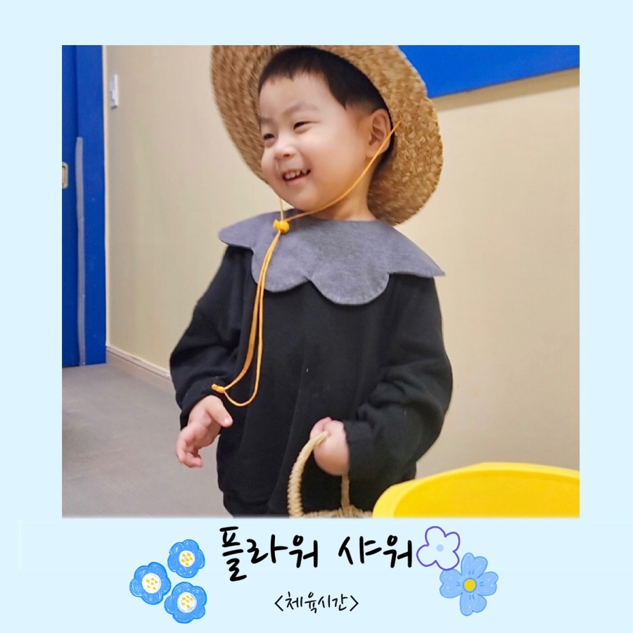 가온누리어린이집 이미지