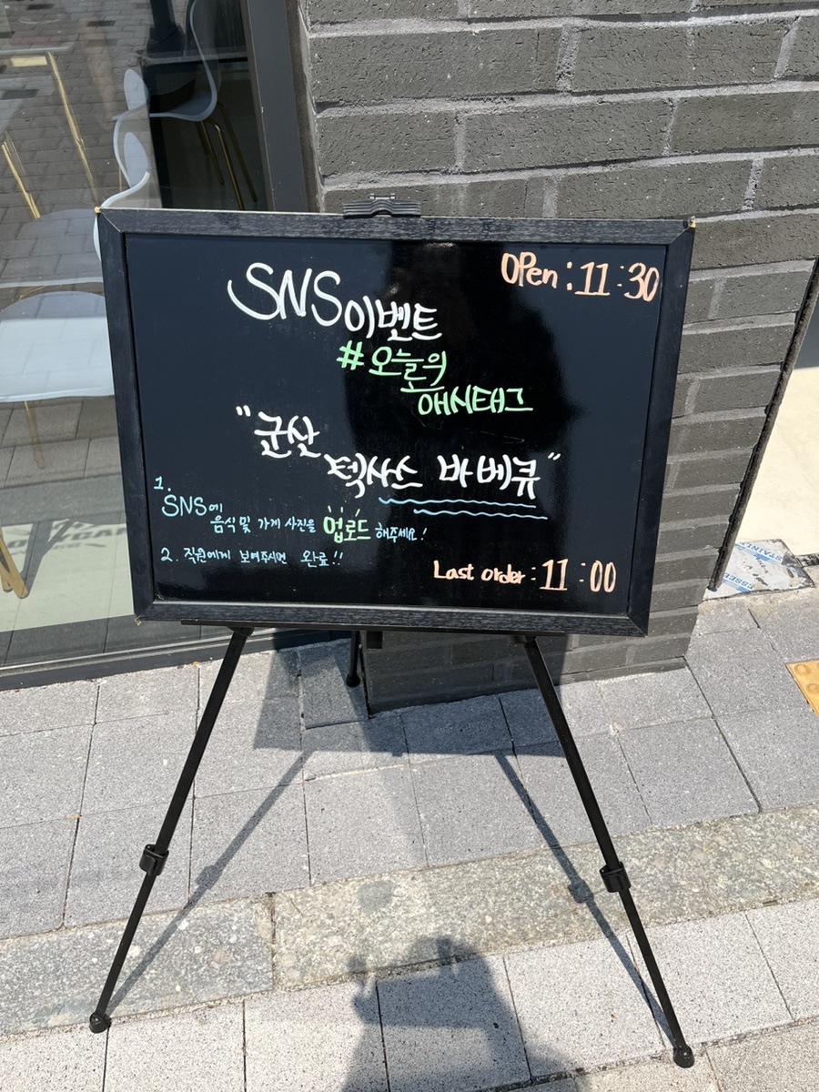 스모키캠프 이미지