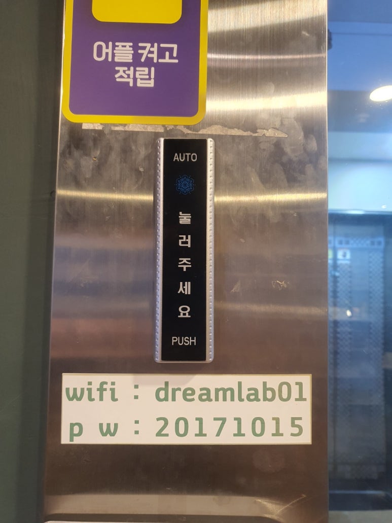 스터디카페드림랩 이미지