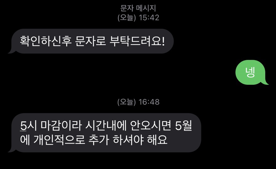 하이잡케어 이미지