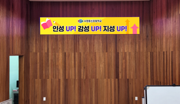 동신전자 이미지