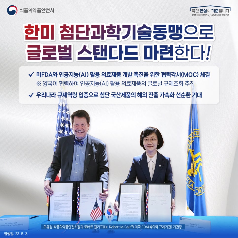 글로벌스탠다드 이미지
