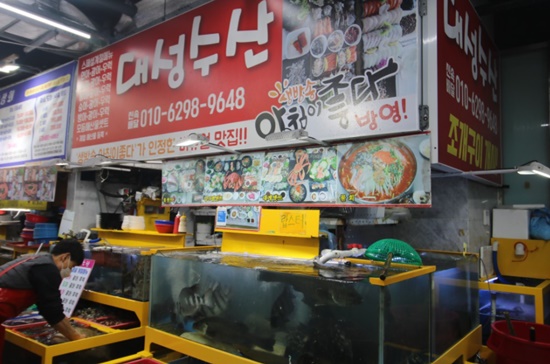 대성대게횟집 이미지
