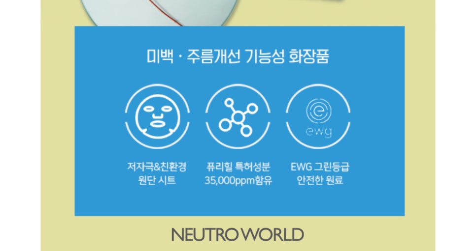 (주)비오스 이미지