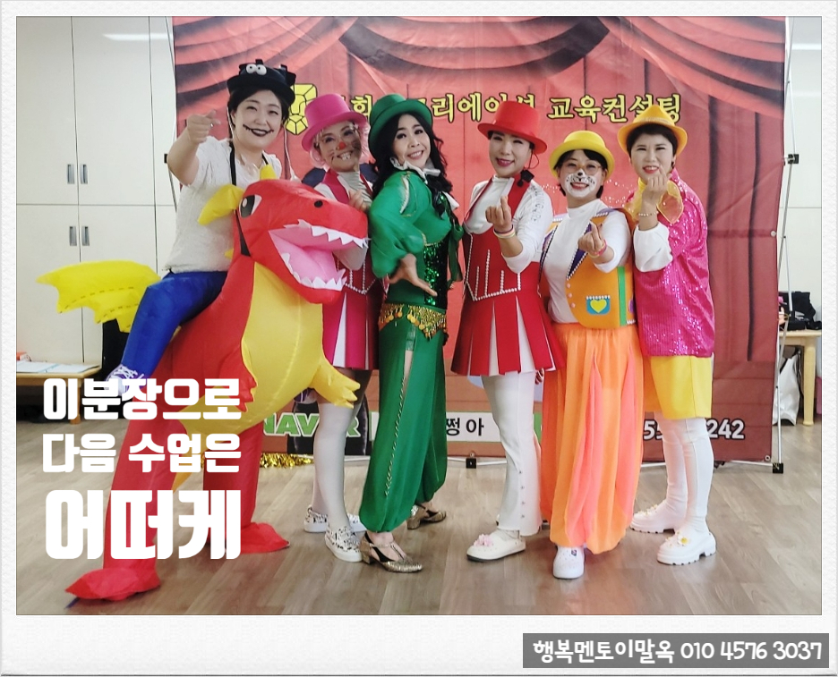 대창컨설팅 이미지