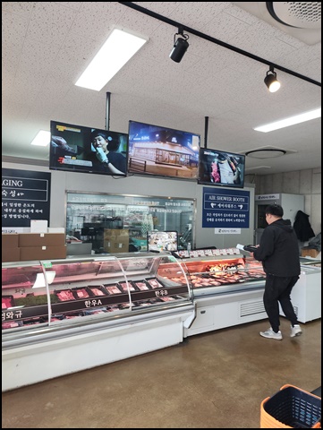 인생고기육회 이미지