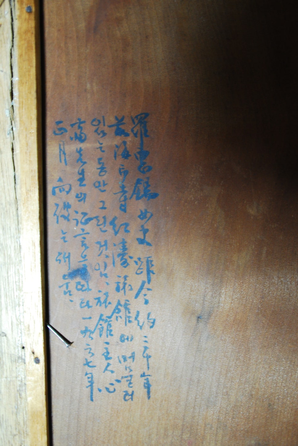 홍도여관 이미지
