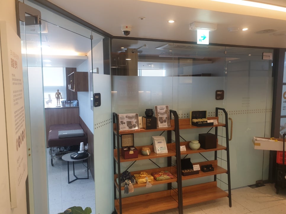 세림당한의원 이미지