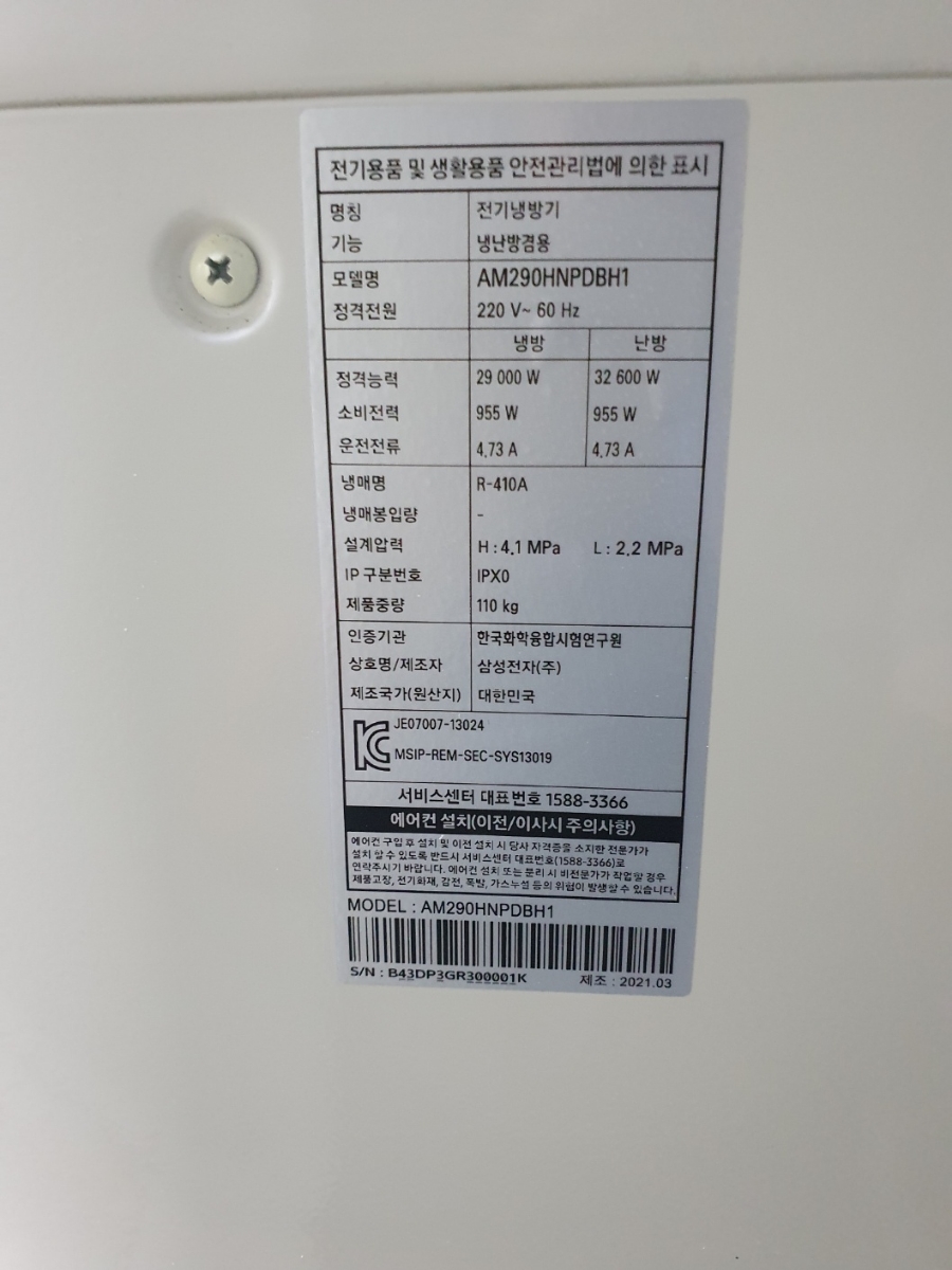 흥해가스 이미지