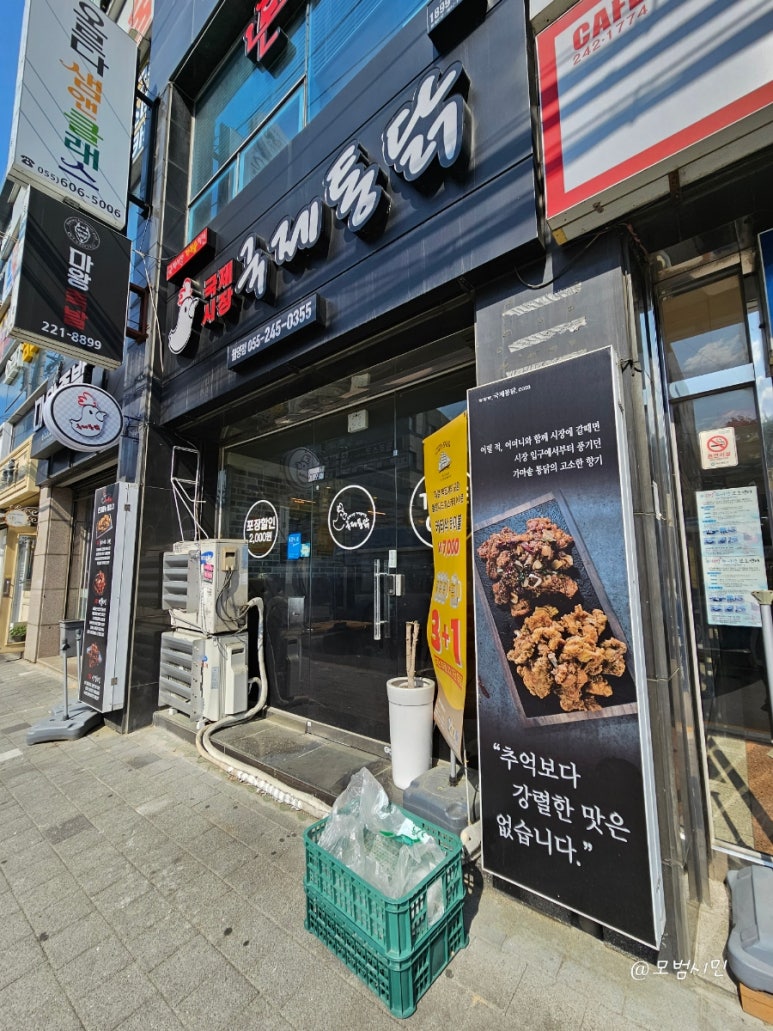 국제통닭월영점 이미지