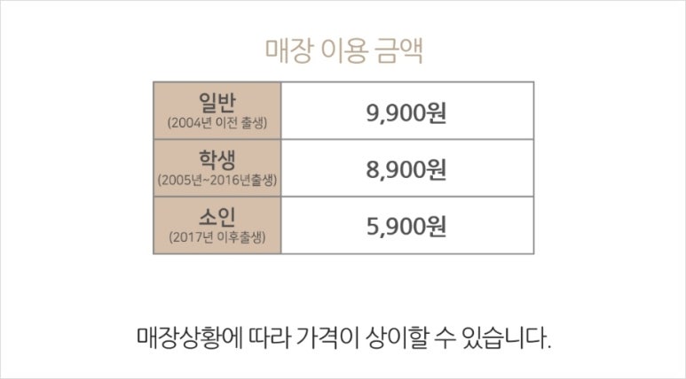 두끼성남 이미지