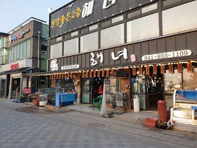 해녀조개구이 이미지