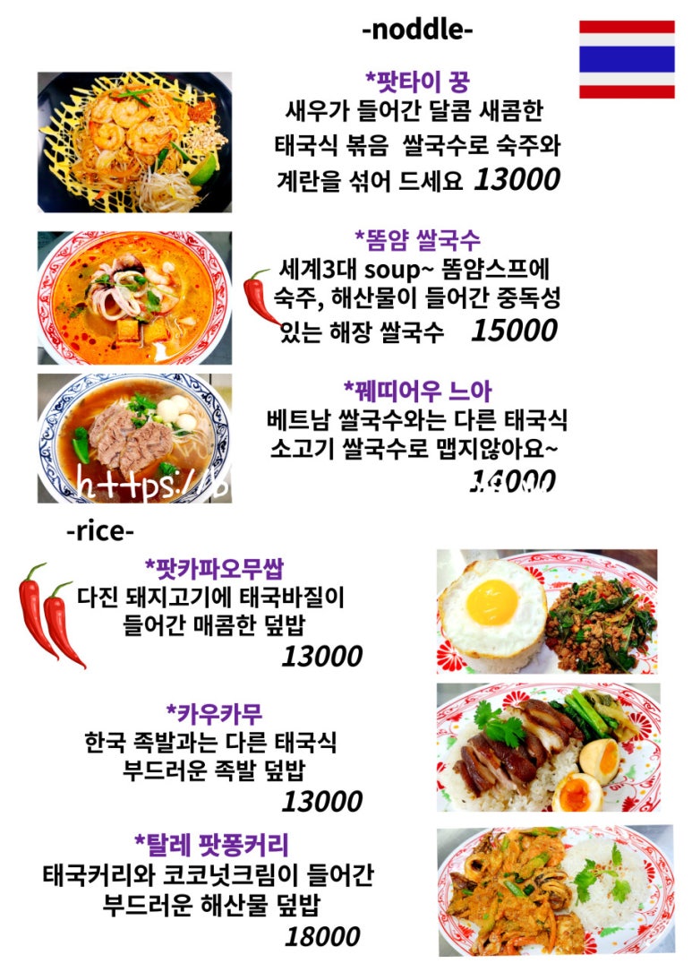 리틀랜드 이미지
