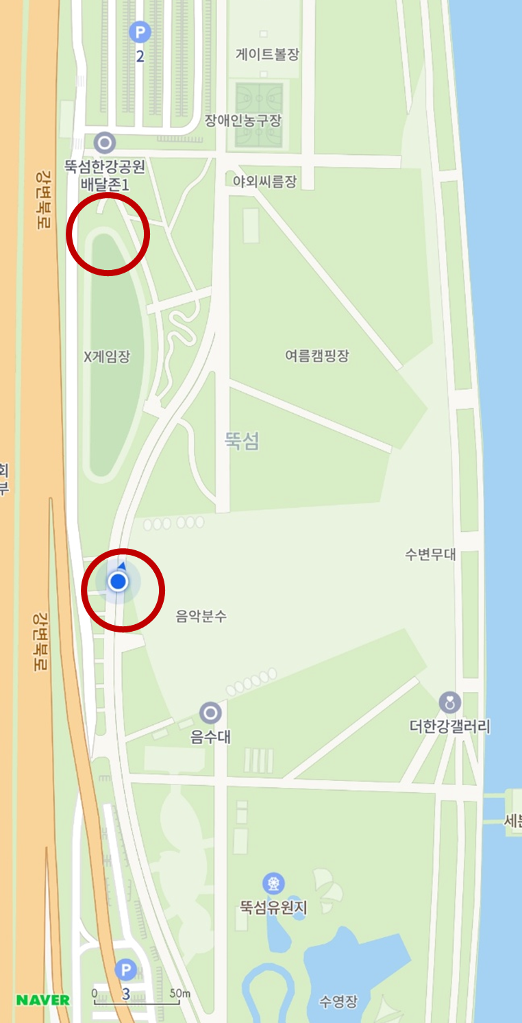 분수대게임장 이미지