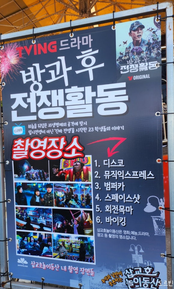 율이파파 이미지