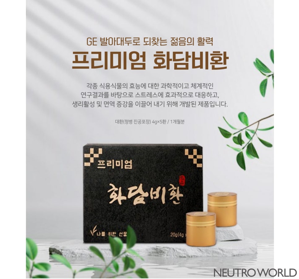 뉴트로월드 이미지