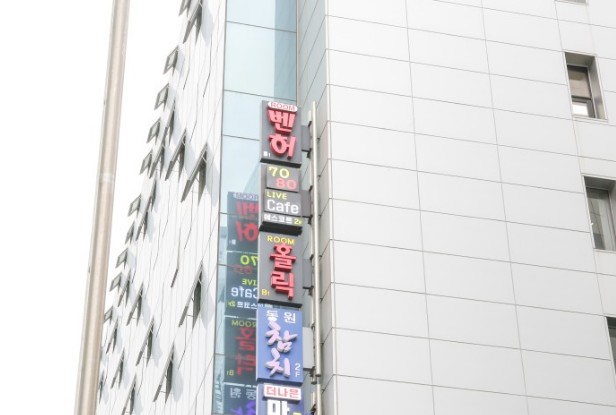 에스코트7080 이미지