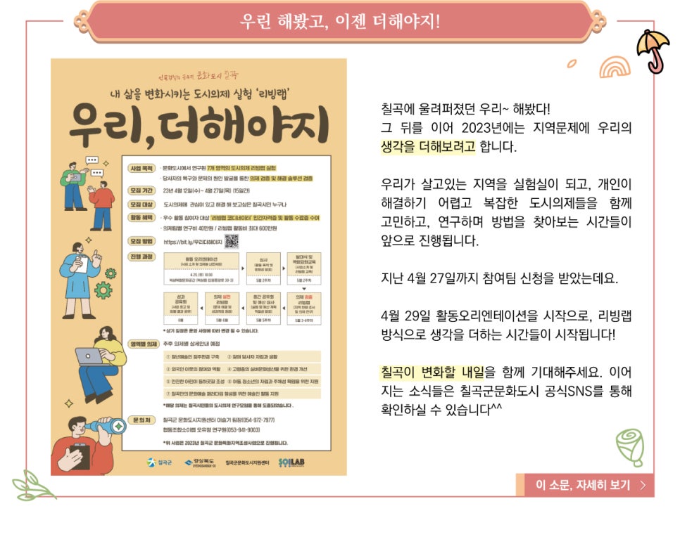 소문(小門) 이미지