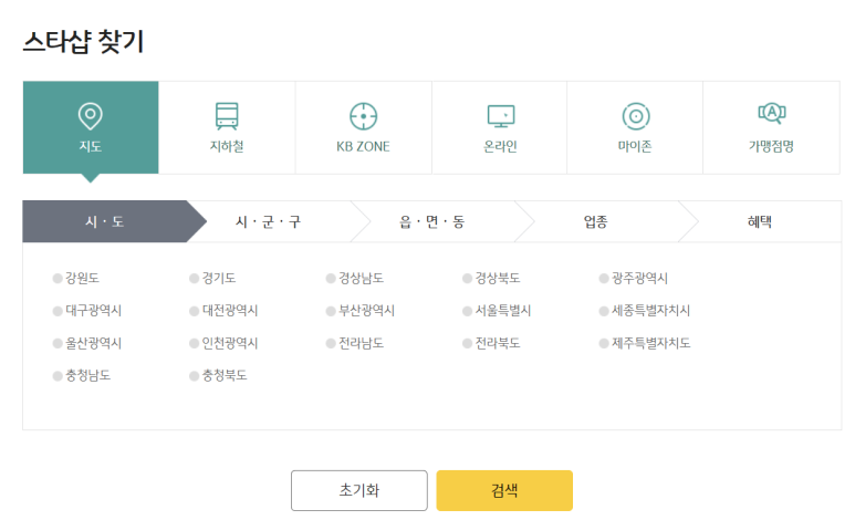 스타샵24 이미지