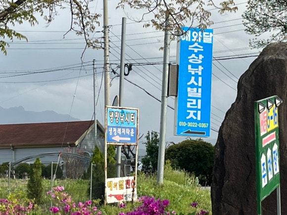 관인농협하나로마트 이미지