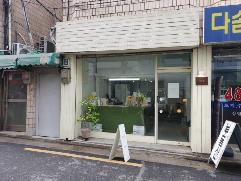 은지세 이미지