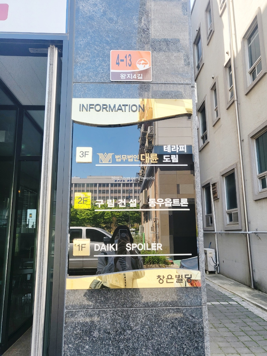 테라피도림 이미지