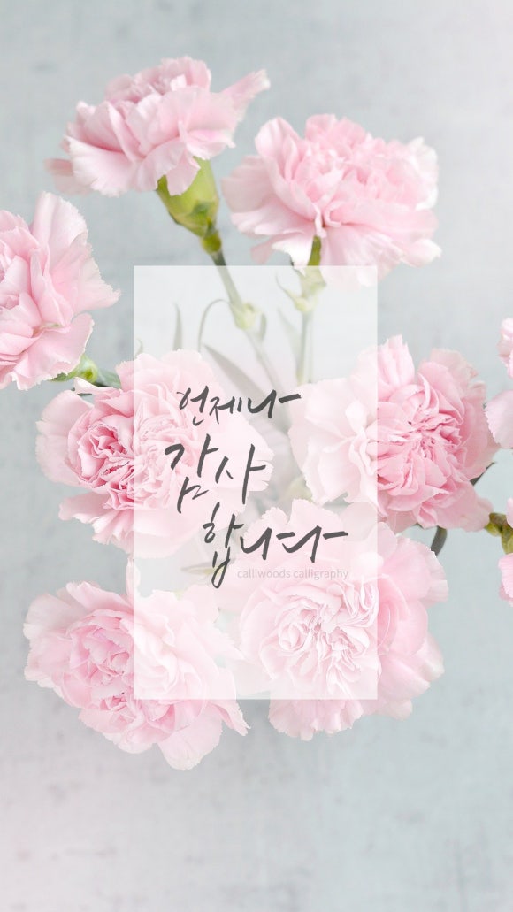 글램헤어 이미지