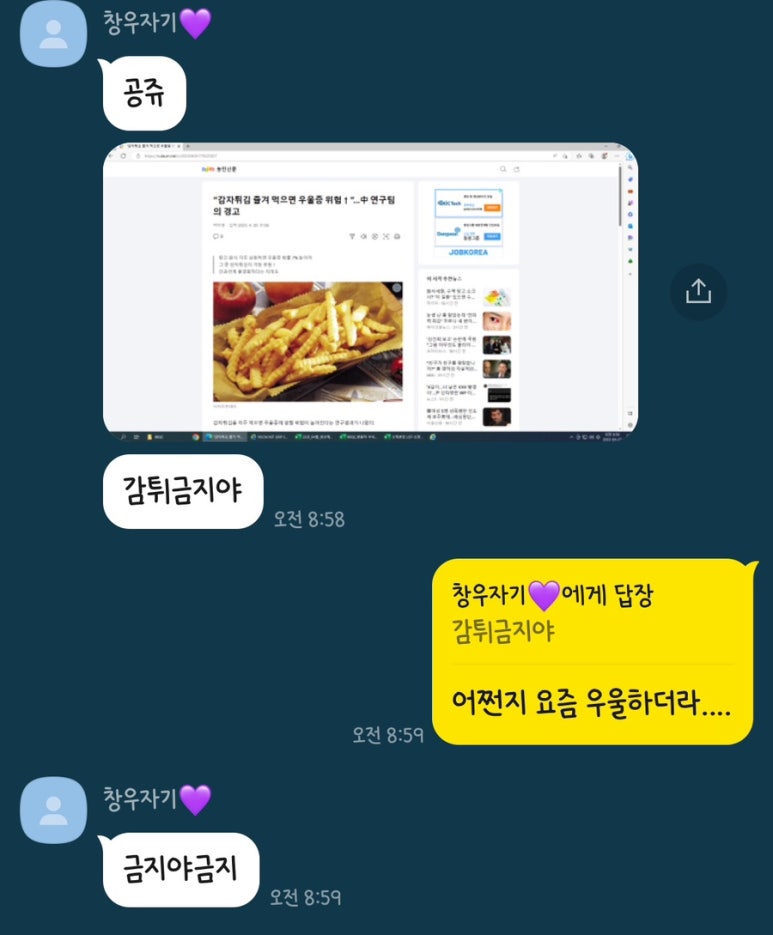 bhc 해운대장산점 이미지