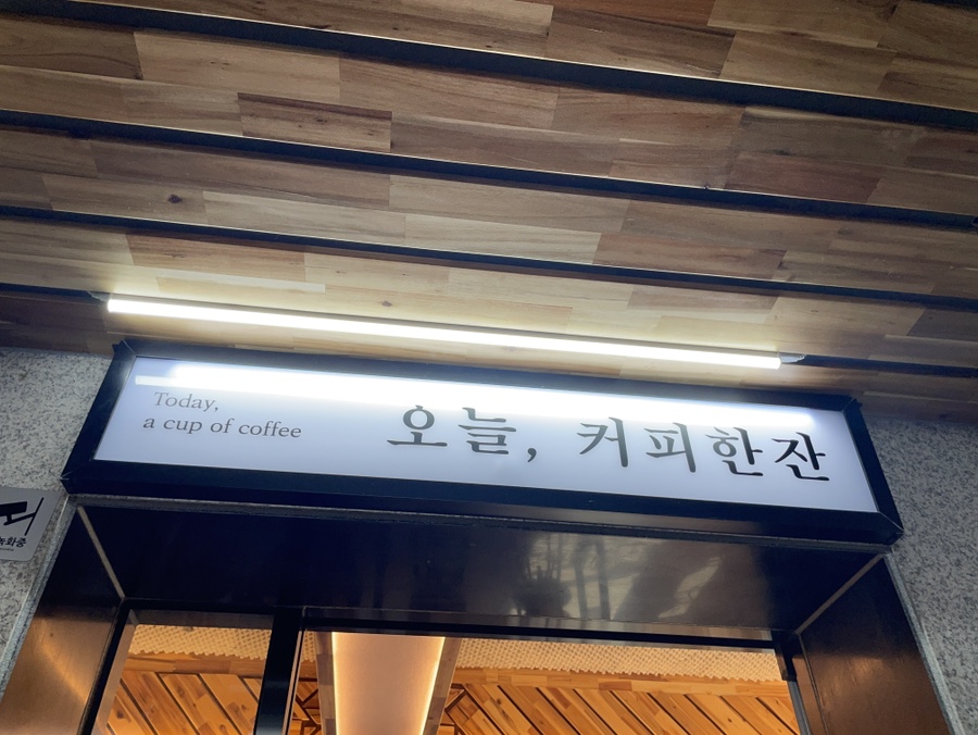 국의달인 왕순대 이미지