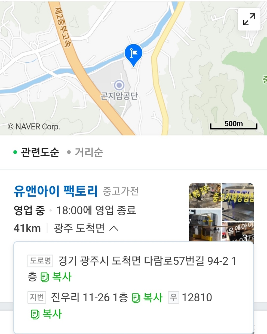 유앤아이팩토리 이미지