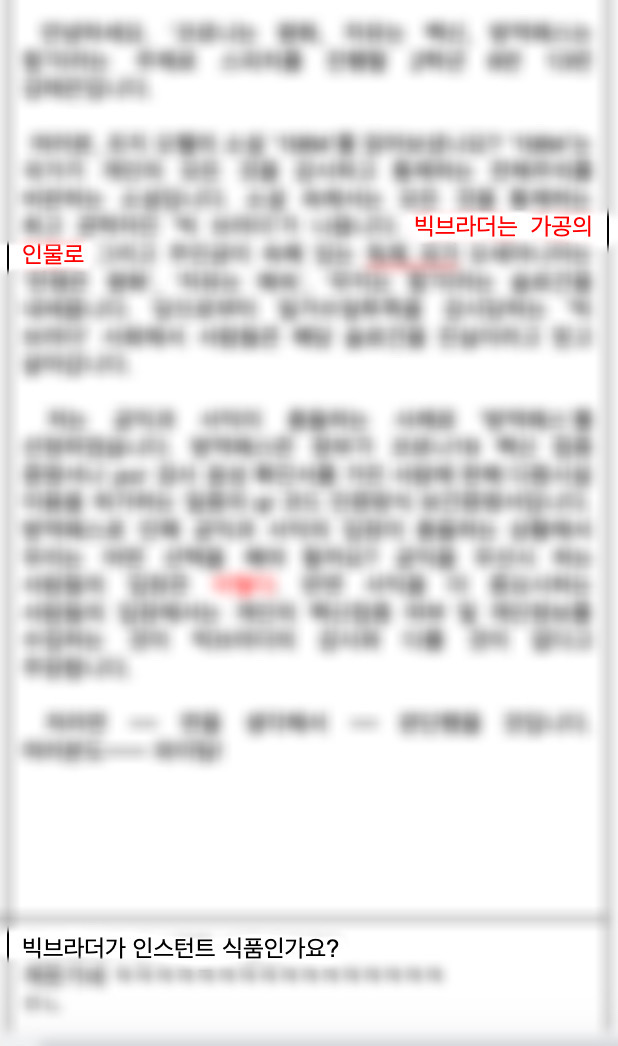 브라더식품 이미지
