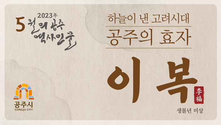 이복집 이미지