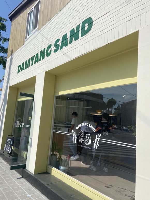 담양샌드(DAMYANGSAND) 이미지