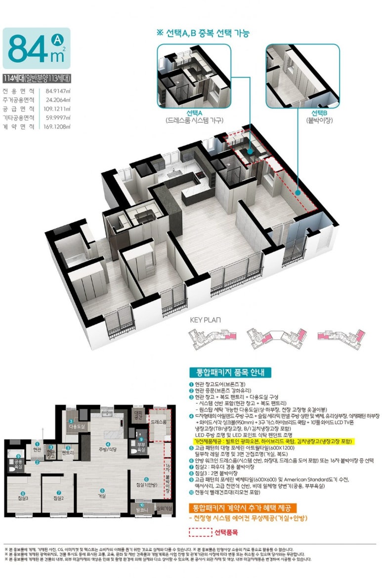 주식회사 삼정 이미지