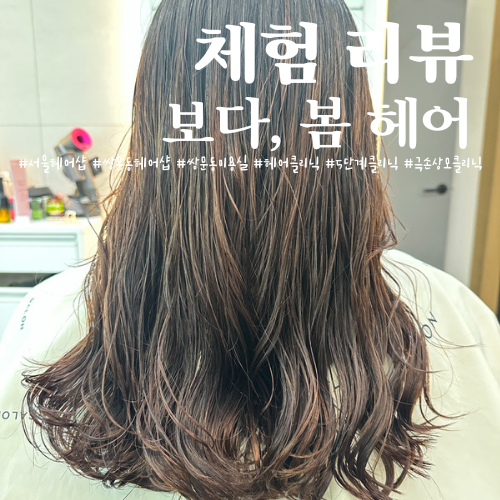 수미헤어샵 이미지