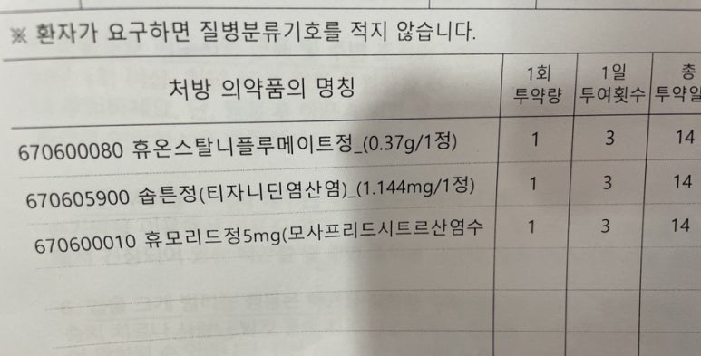 맑음내과의원 이미지