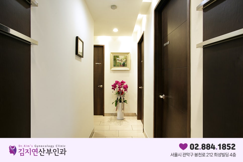 김지연산부인과 이미지