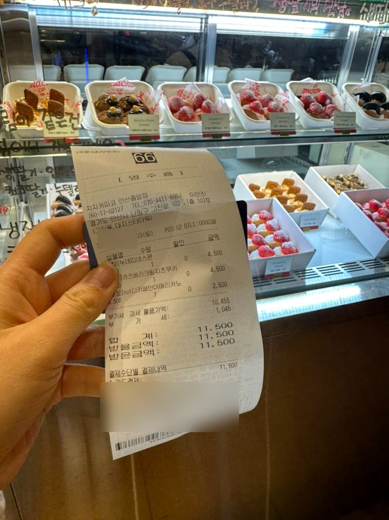 차차커피코안산 이미지